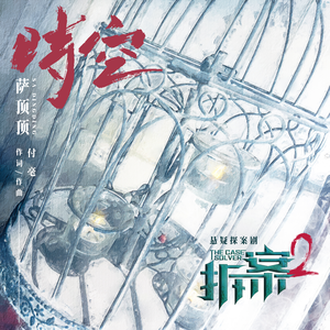 免费的操鸡巴视频
