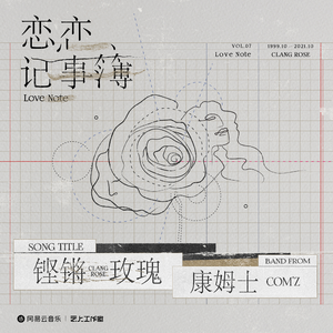 免费的操鸡巴视频
