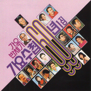 免费的操鸡巴视频
