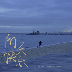 免费的操鸡巴视频
