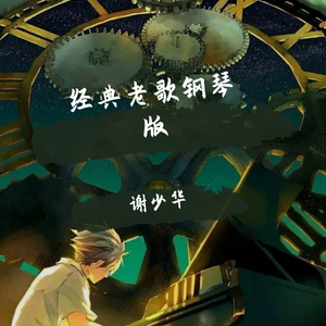 免费的操鸡巴视频
