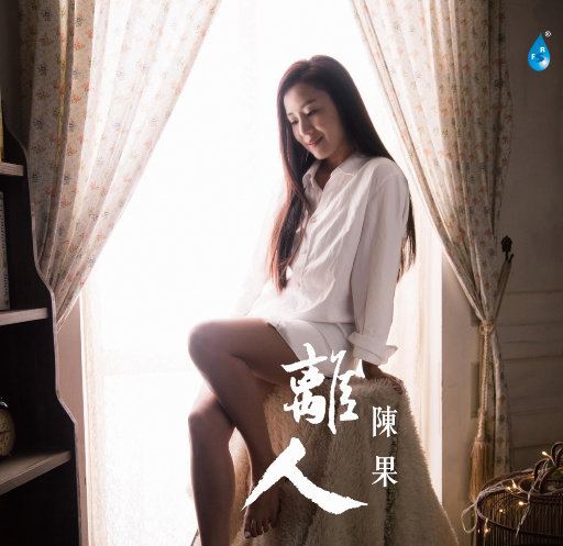 免费的操鸡巴视频
